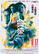 电车痴汉4情欲电车