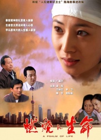 激情六月婷婷